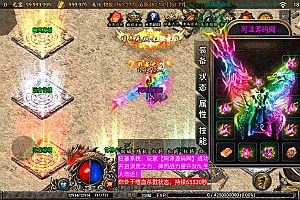 战神引擎传奇手游【1.80至尊星王复古单职业三合一版[白猪3]】1月最新整理Win一键服务端+GM授权后台+安卓苹果双端+详细搭建教程+视频教程